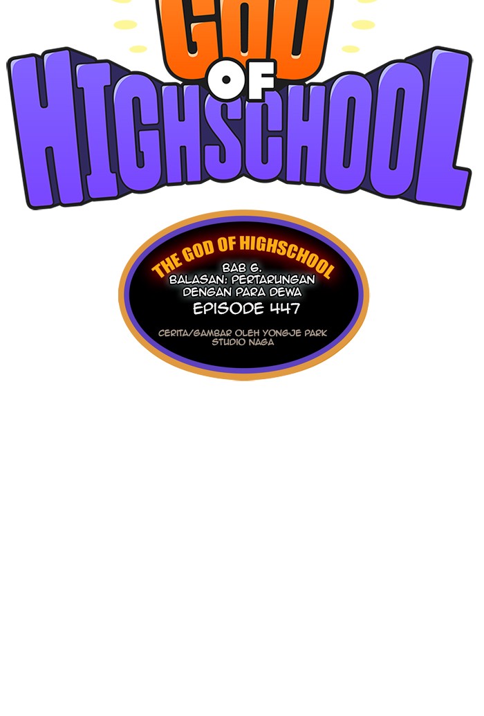 The God of High School Chapter 447 - halaman 45