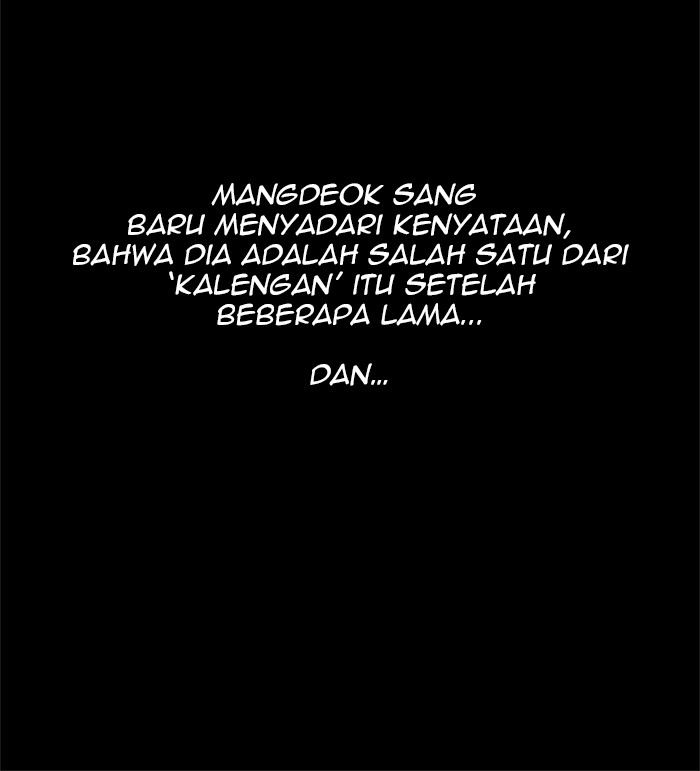 The God of High School Chapter 448 - halaman 76