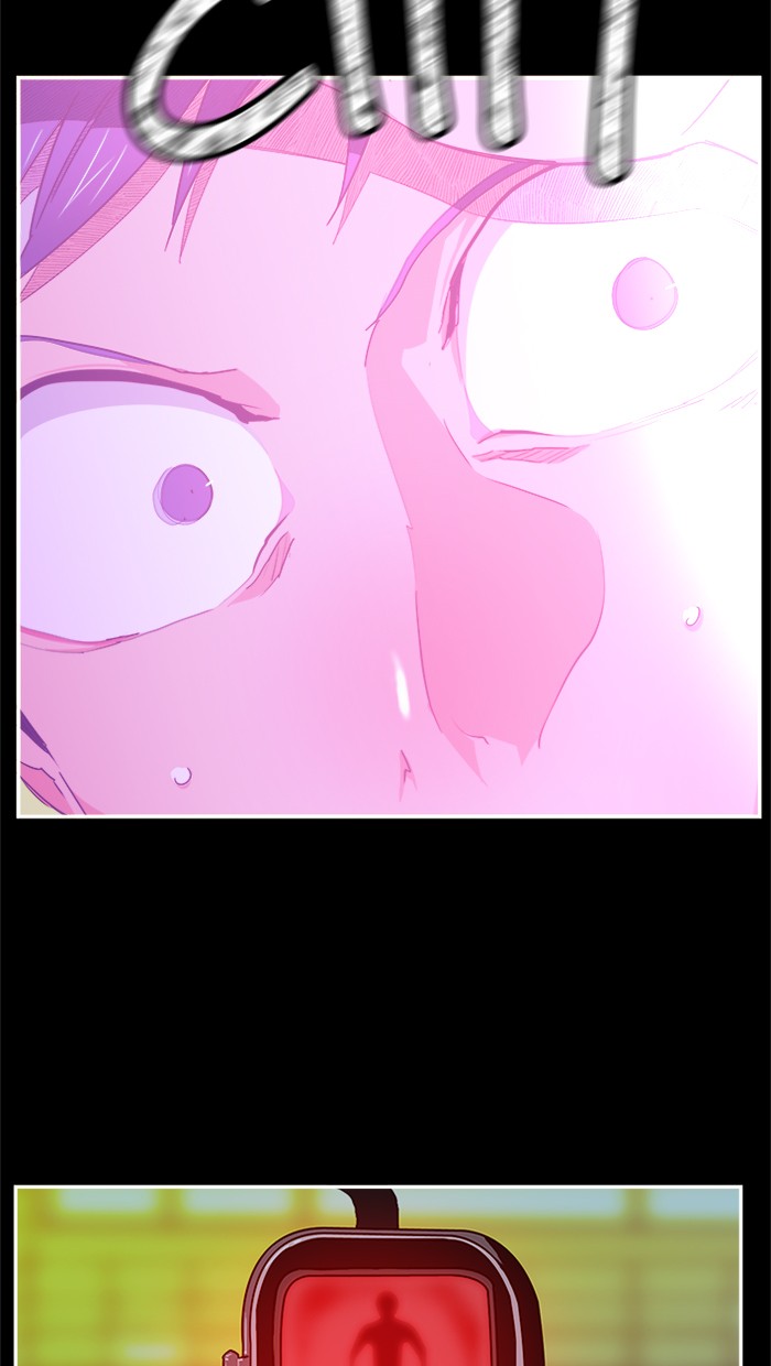The God of High School Chapter 449 - halaman 18