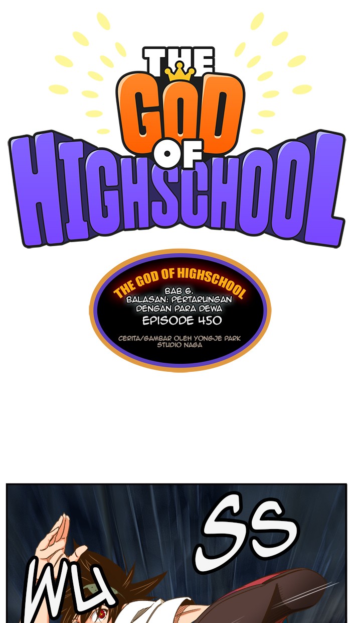 The God of High School Chapter 450 - halaman 1
