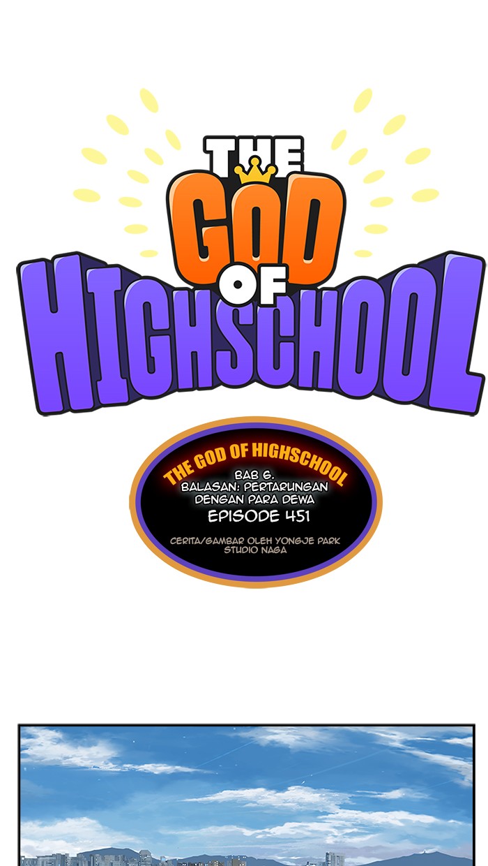 The God of High School Chapter 451 - halaman 16