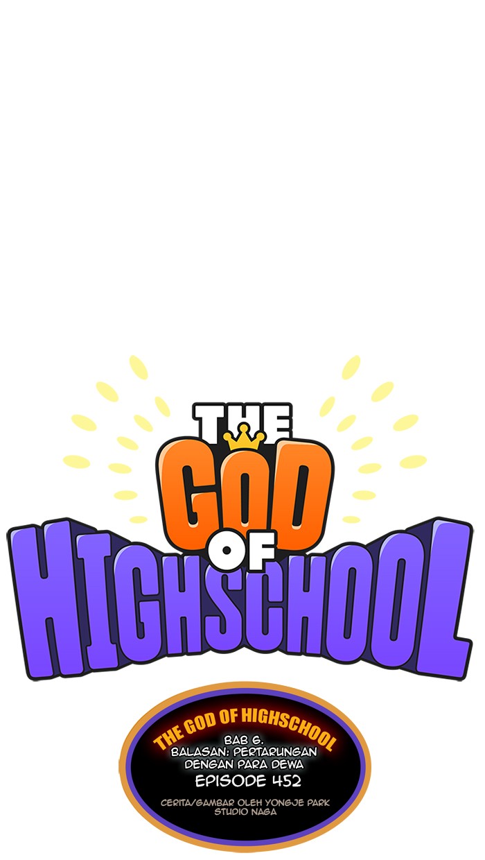 The God of High School Chapter 452 - halaman 1