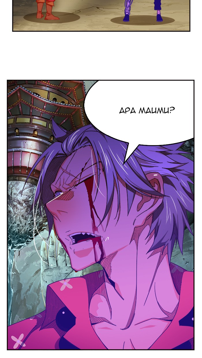 The God of High School Chapter 453 - halaman 21