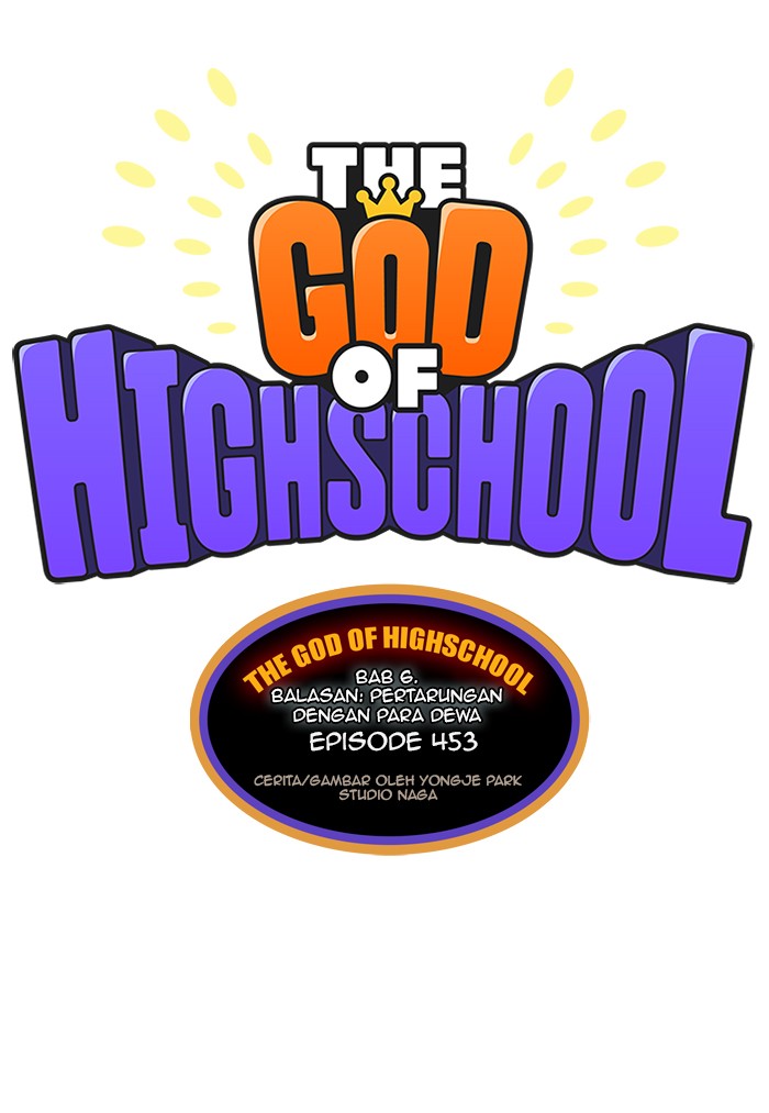 The God of High School Chapter 453 - halaman 8