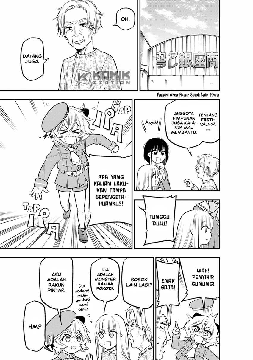 The God of High School Chapter 461 - halaman 13