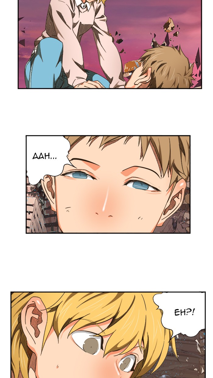 The God of High School Chapter 463 - halaman 17