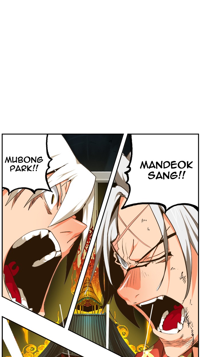 The God of High School Chapter 464 - halaman 98