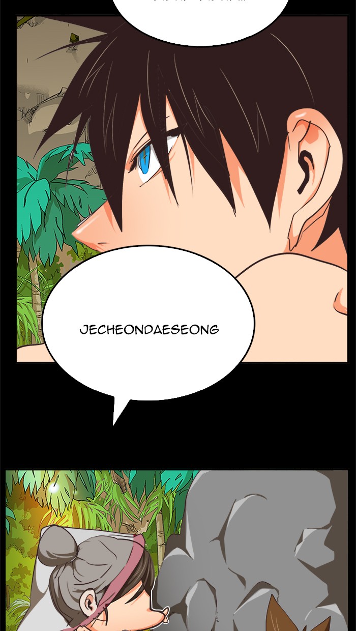 The God of High School Chapter 467 - halaman 100