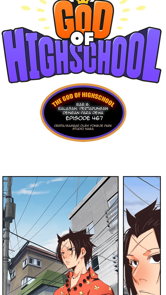The God of High School Chapter 467 - halaman 17