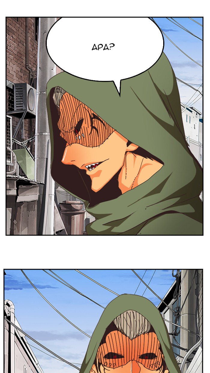 The God of High School Chapter 467 - halaman 58