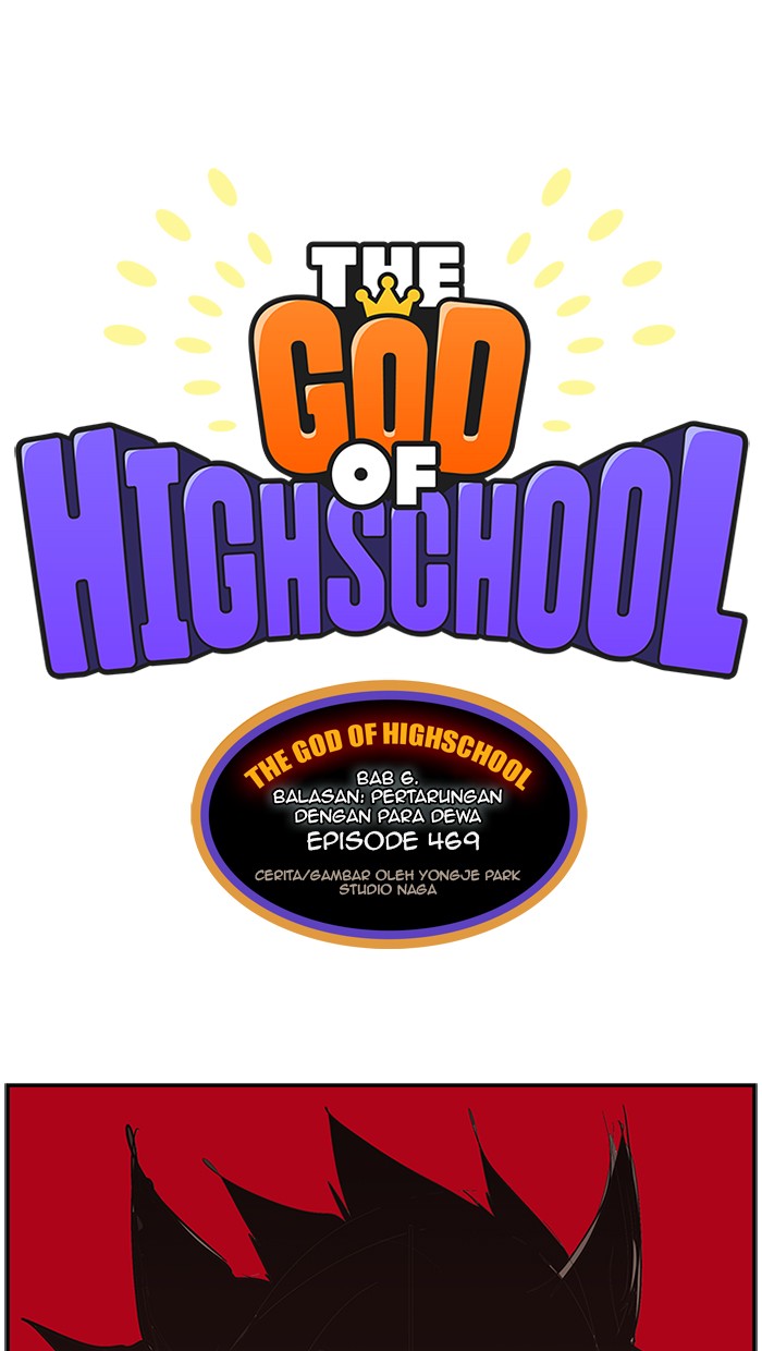 The God of High School Chapter 469 - halaman 12
