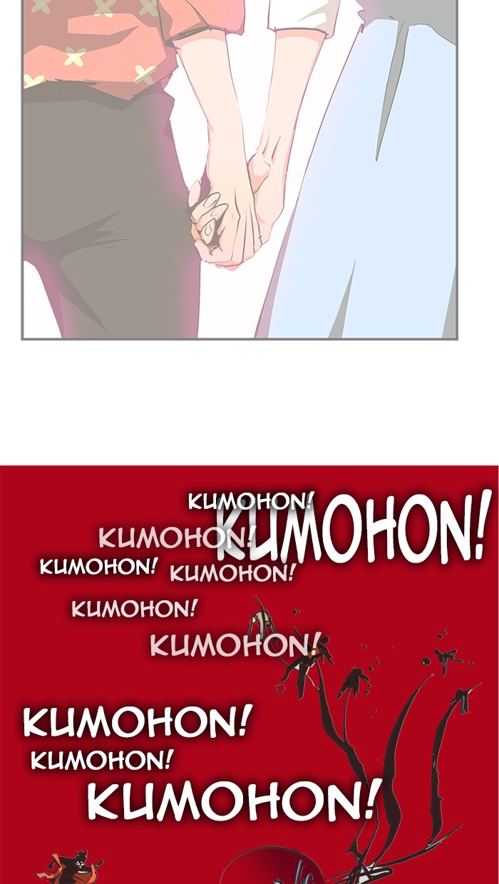 The God of High School Chapter 469 - halaman 133
