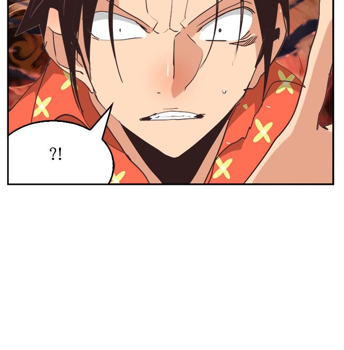 The God of High School Chapter 469 - halaman 16