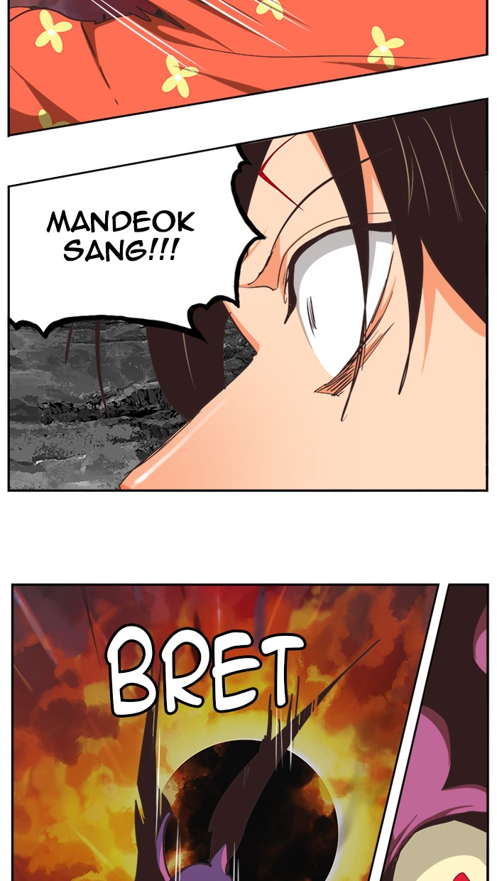 The God of High School Chapter 469 - halaman 73