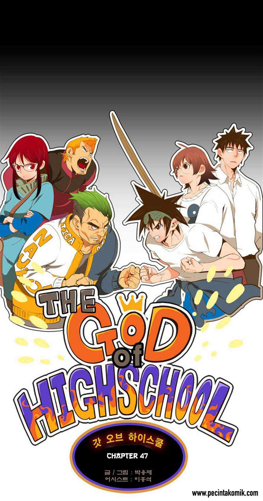 The God of High School Chapter 47 - halaman 14