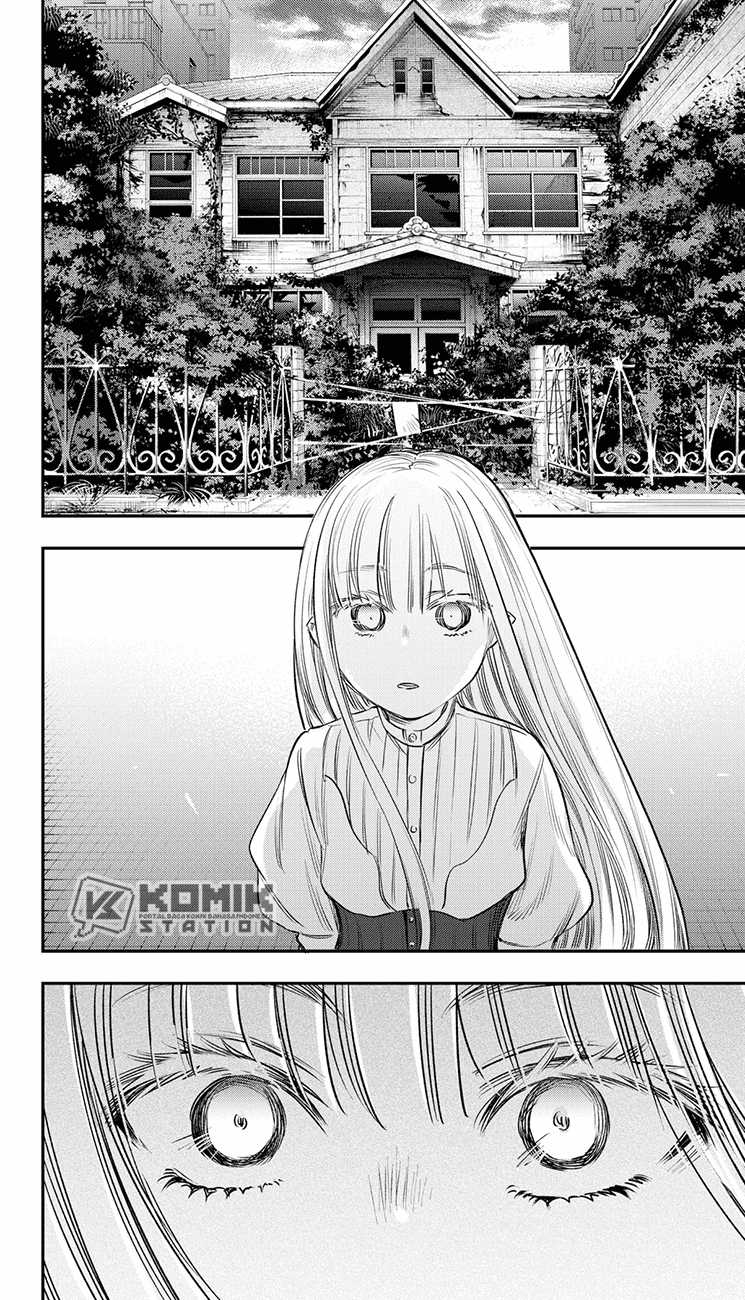The God of High School Chapter 470 - halaman 20