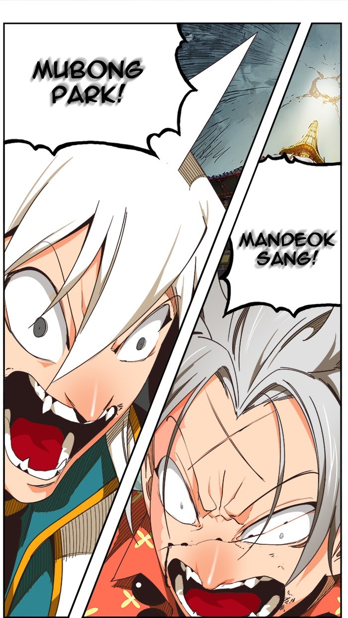 The God of High School Chapter 473 - halaman 22
