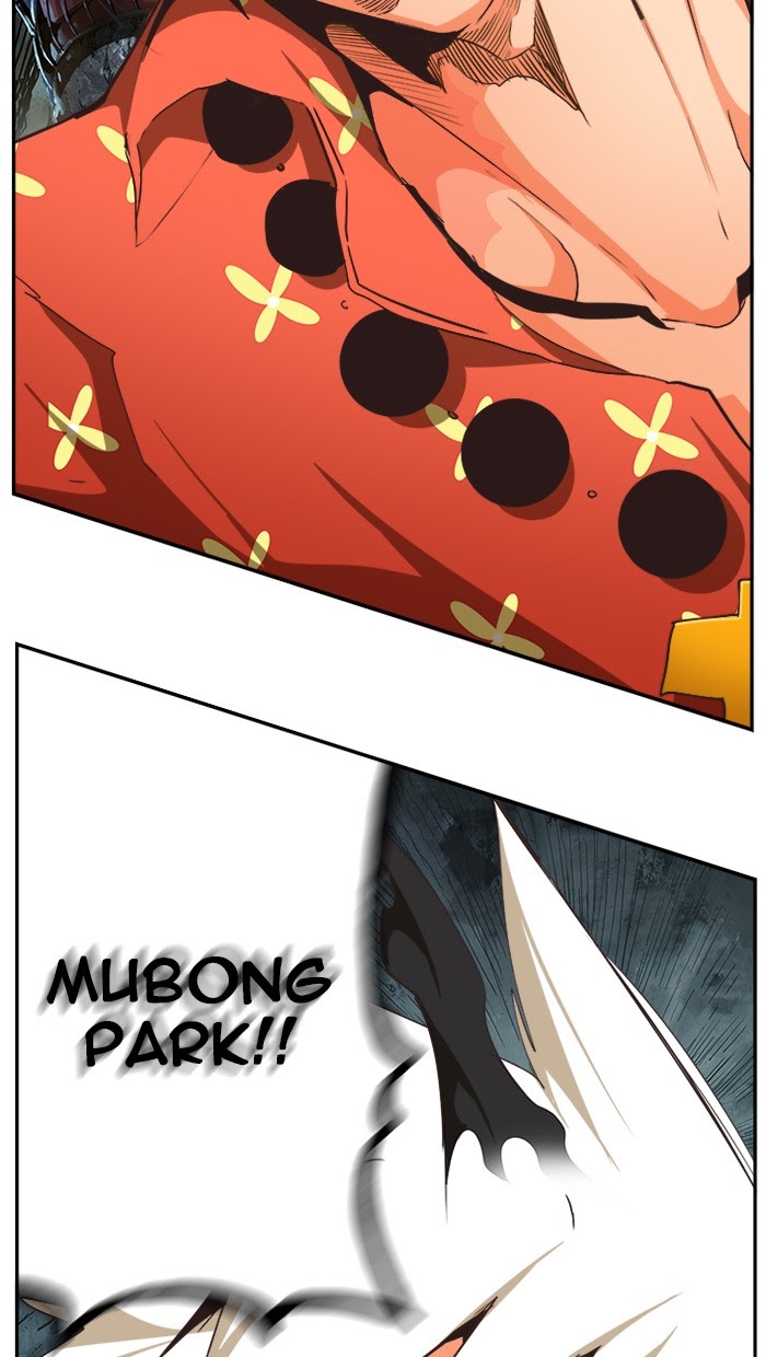 The God of High School Chapter 473 - halaman 84