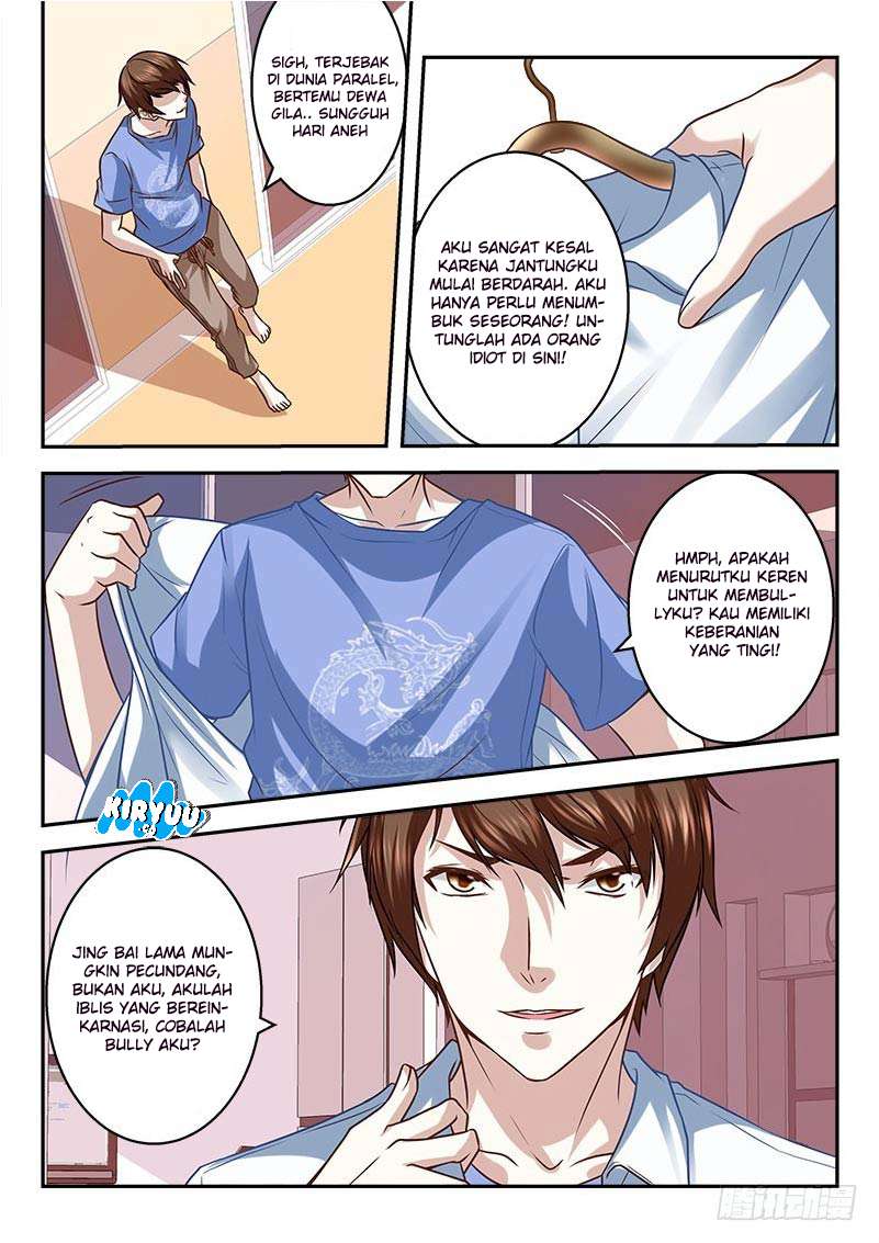 The God of High School Chapter 475 - halaman 12