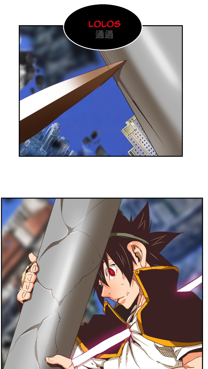 The God of High School Chapter 478 - halaman 75