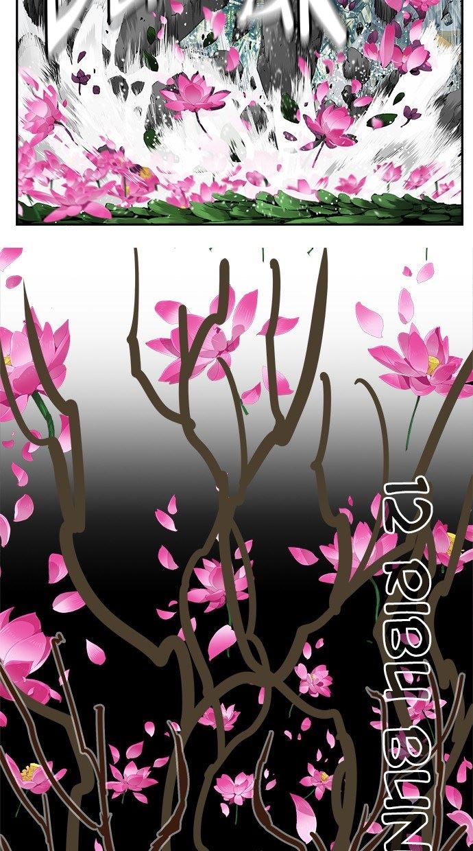 The God of High School Chapter 495 - halaman 42