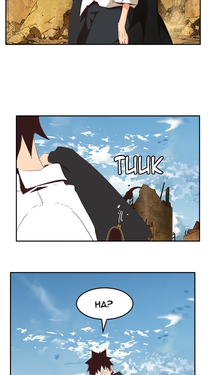The God of High School Chapter 496 - halaman 60