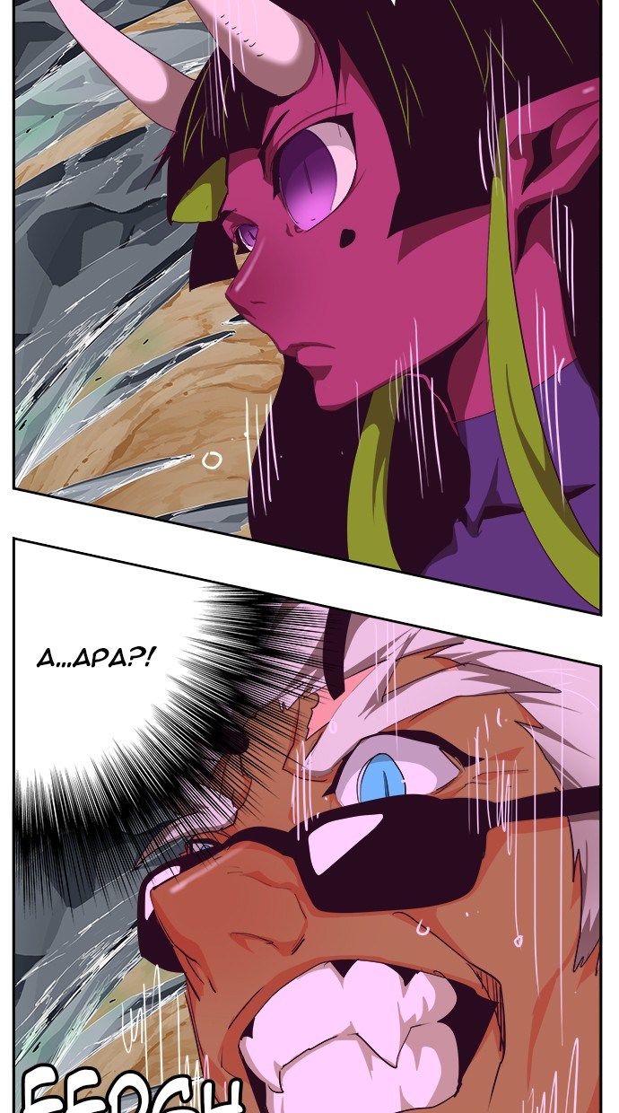 The God of High School Chapter 499 - halaman 82
