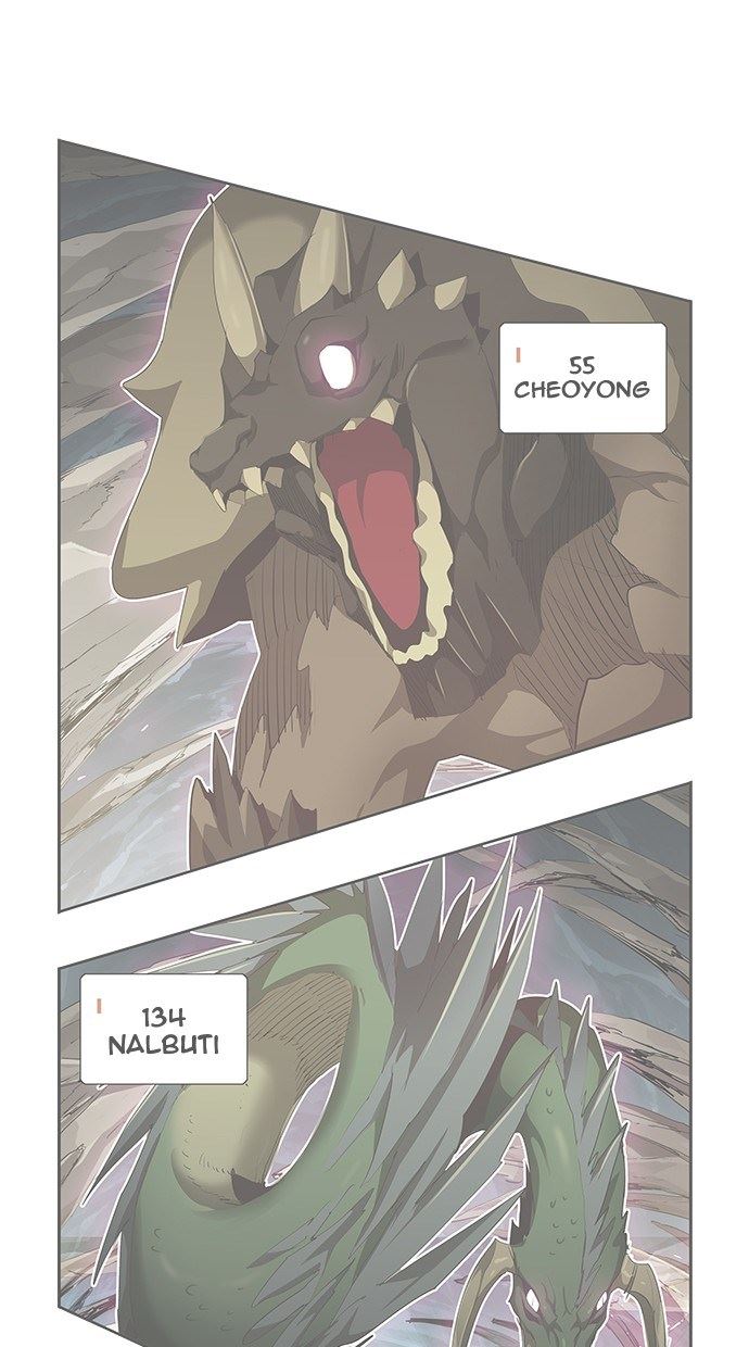 The God of High School Chapter 501 - halaman 1