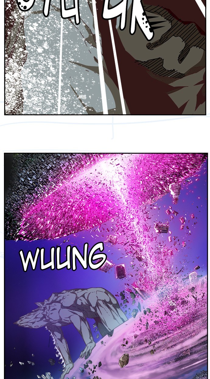 The God of High School Chapter 505 - halaman 81