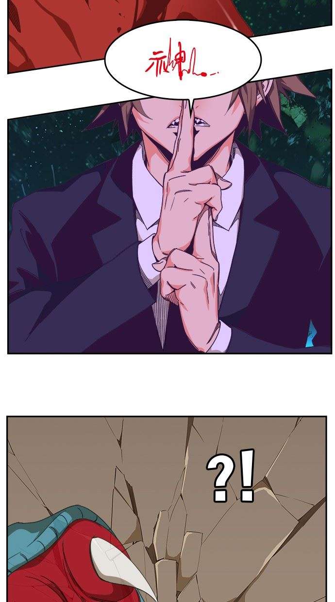 The God of High School Chapter 509 - halaman 48