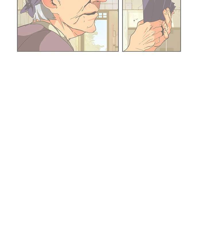 The God of High School Chapter 514 - halaman 26