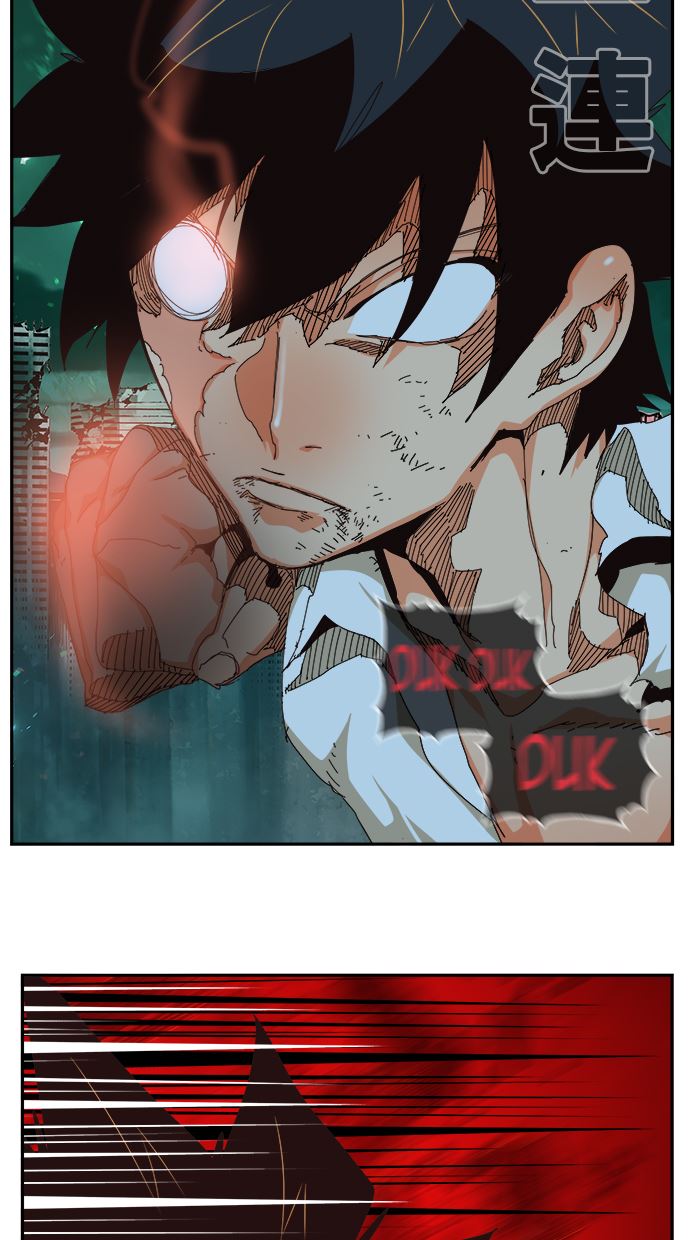 The God of High School Chapter 517 - halaman 65