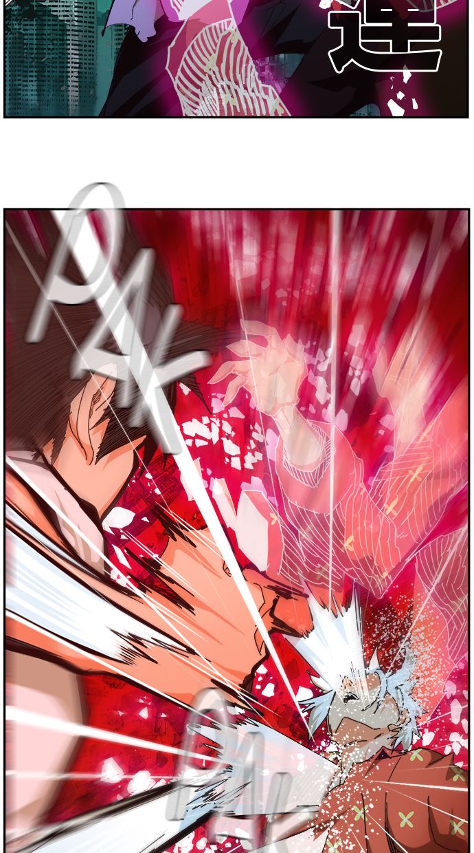 The God of High School Chapter 517 - halaman 79