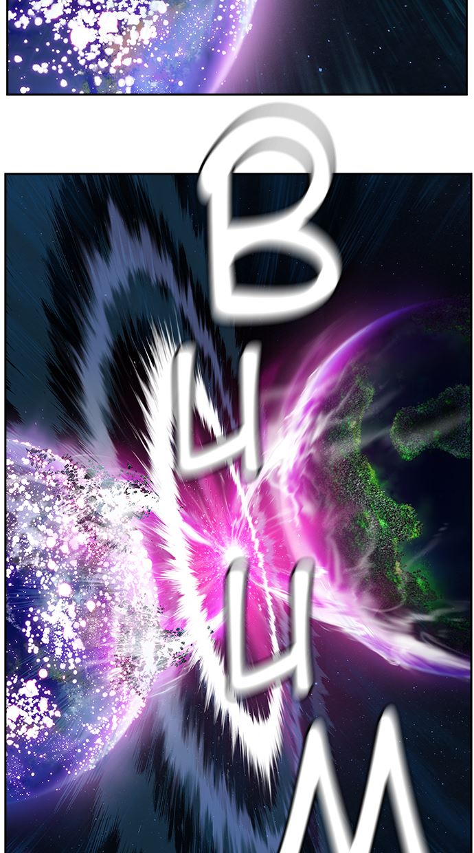 The God of High School Chapter 518 - halaman 82
