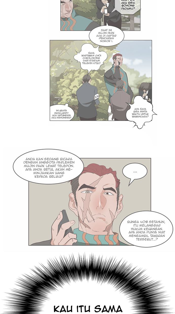 The God of High School Chapter 519 - halaman 69