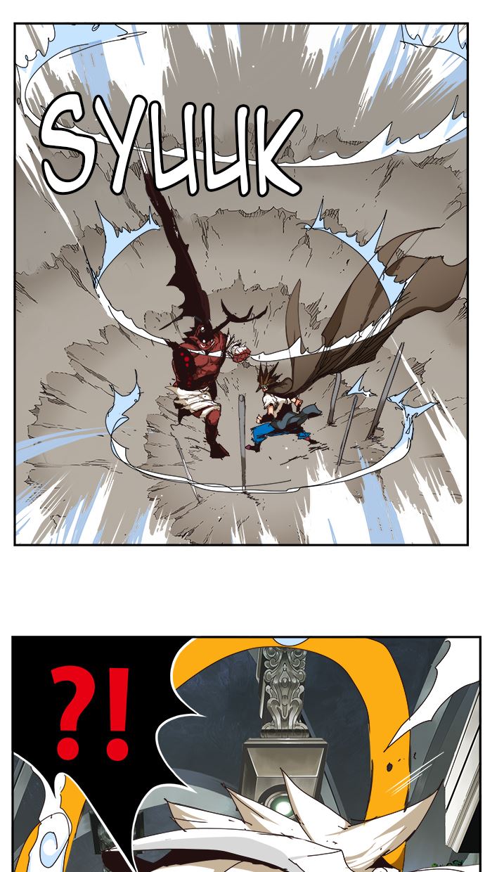 The God of High School Chapter 522 - halaman 127