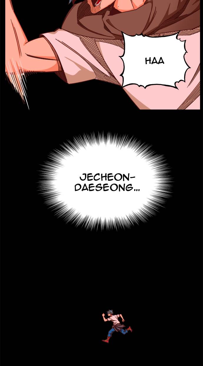 The God of High School Chapter 525 - halaman 54