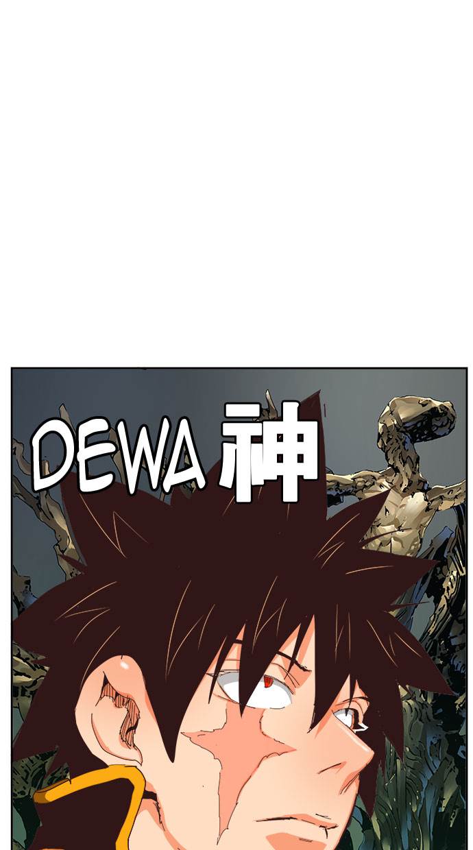 The God of High School Chapter 526 - halaman 95