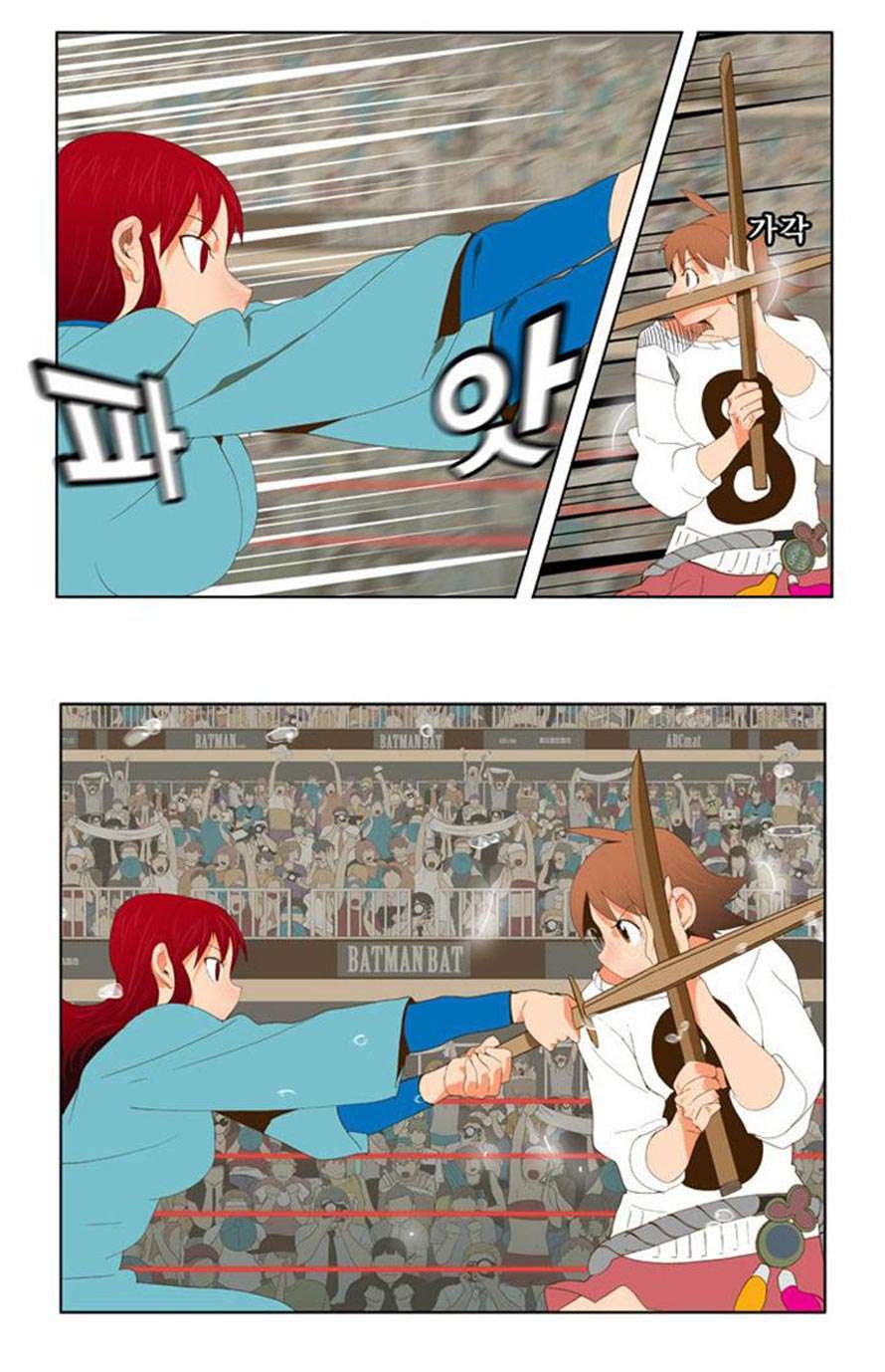 The God of High School Chapter 53 - halaman 10