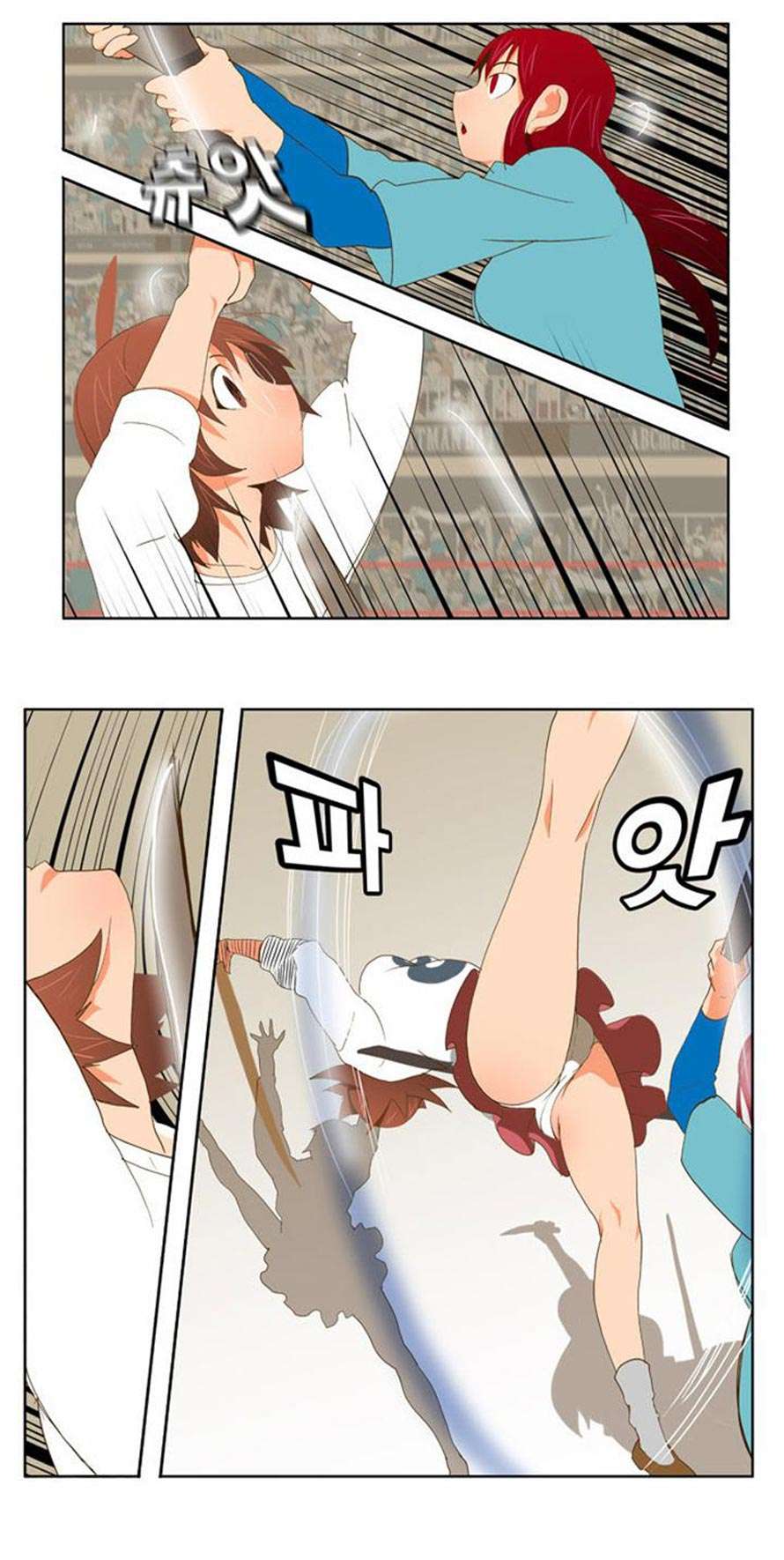 The God of High School Chapter 53 - halaman 18