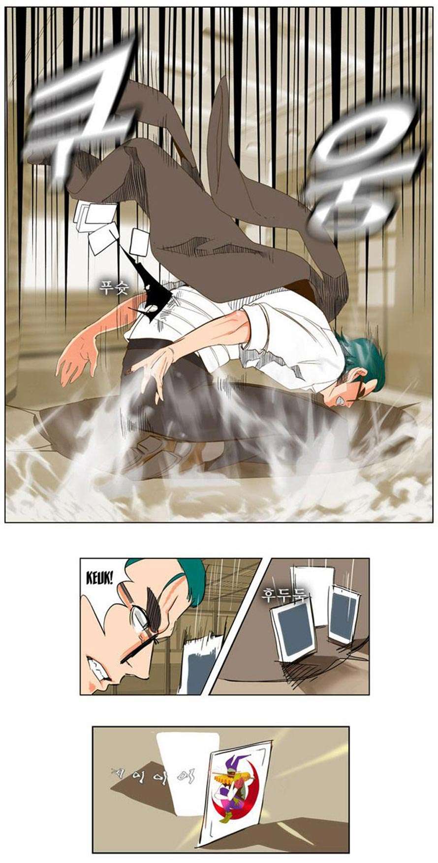 The God of High School Chapter 53 - halaman 25