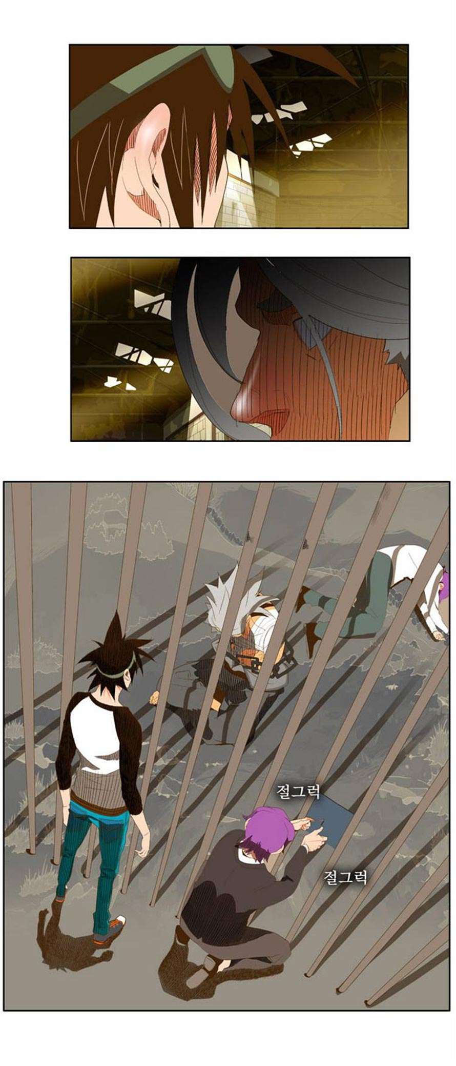 The God of High School Chapter 62 - halaman 22
