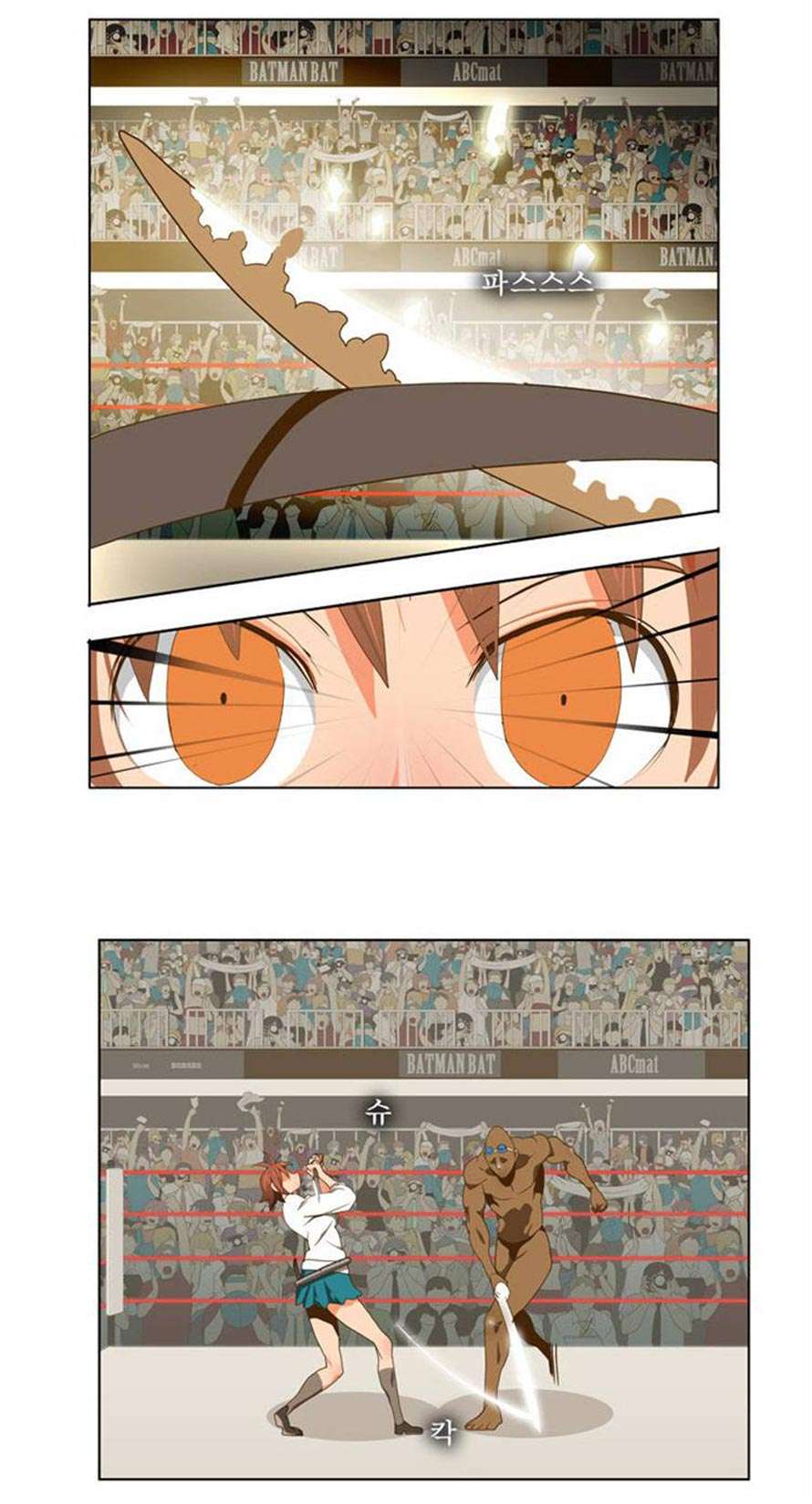 The God of High School Chapter 63 - halaman 44