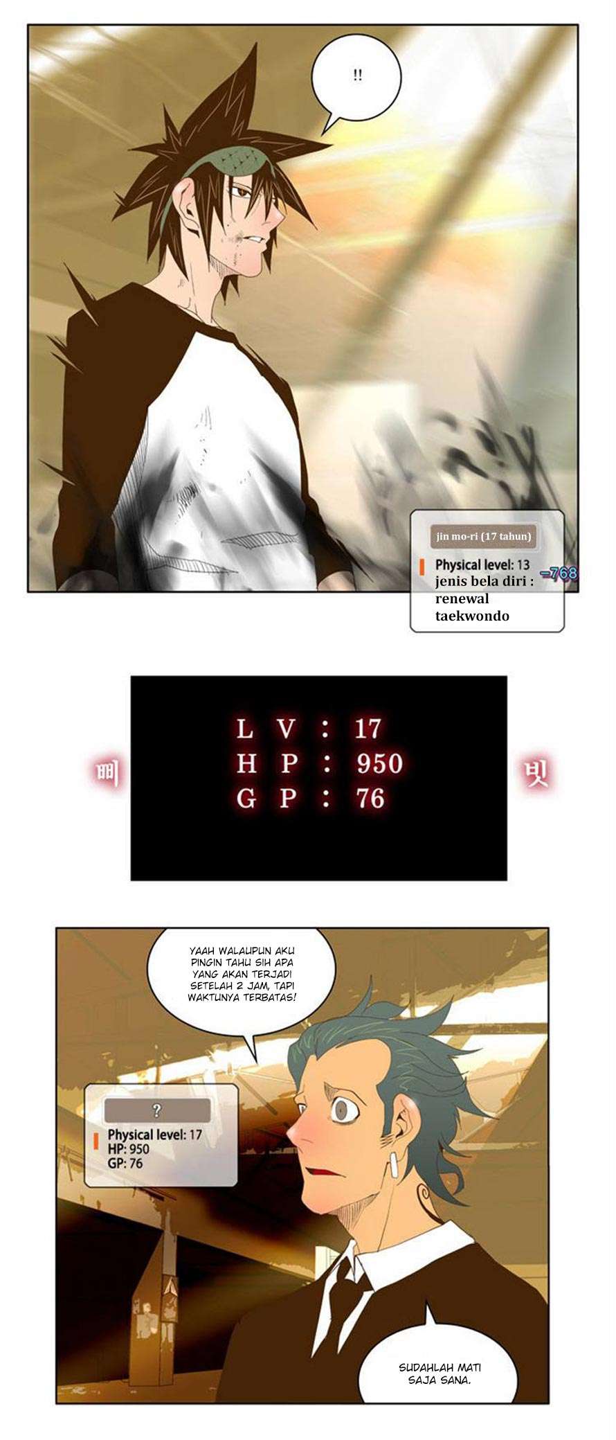 The God of High School Chapter 64 - halaman 34