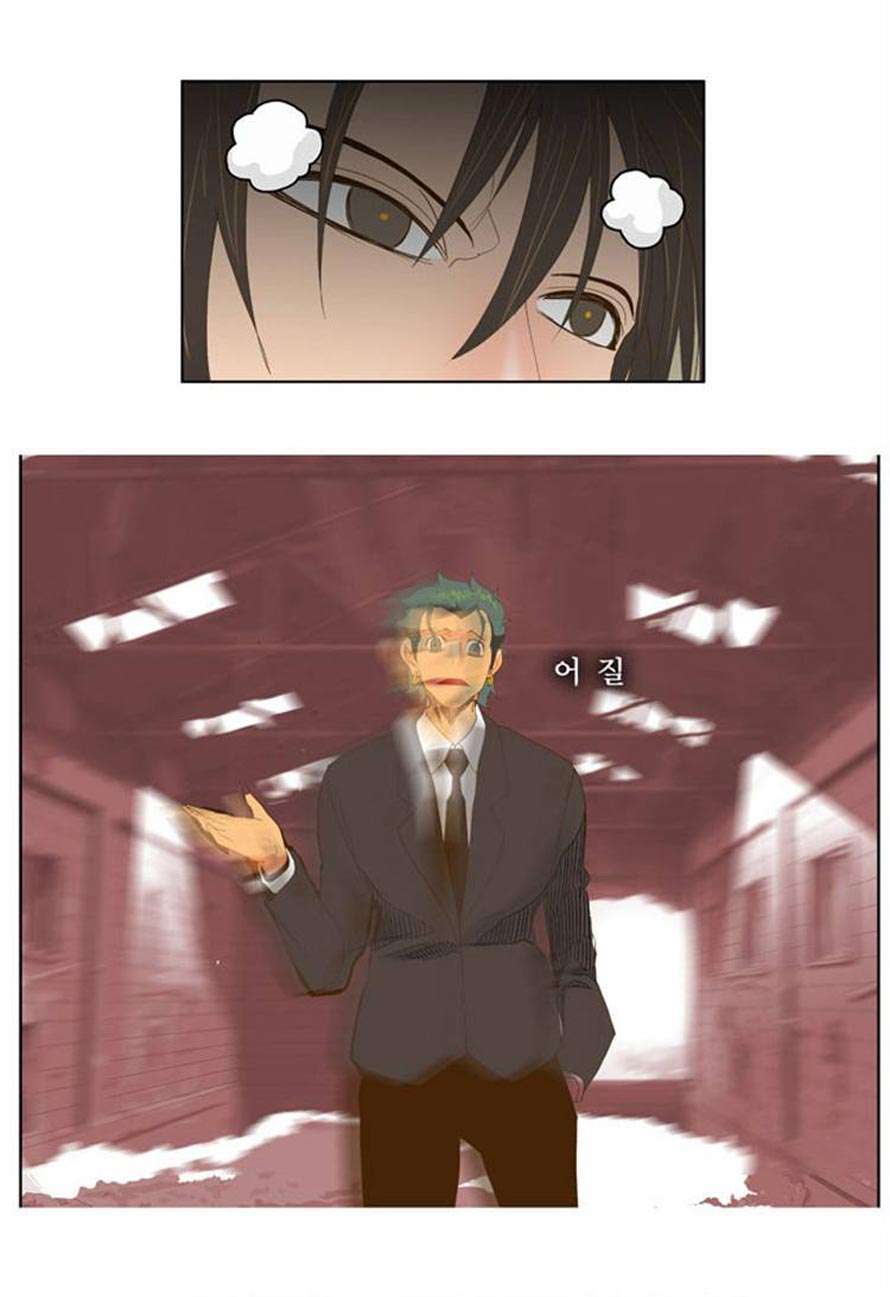 The God of High School Chapter 64 - halaman 35