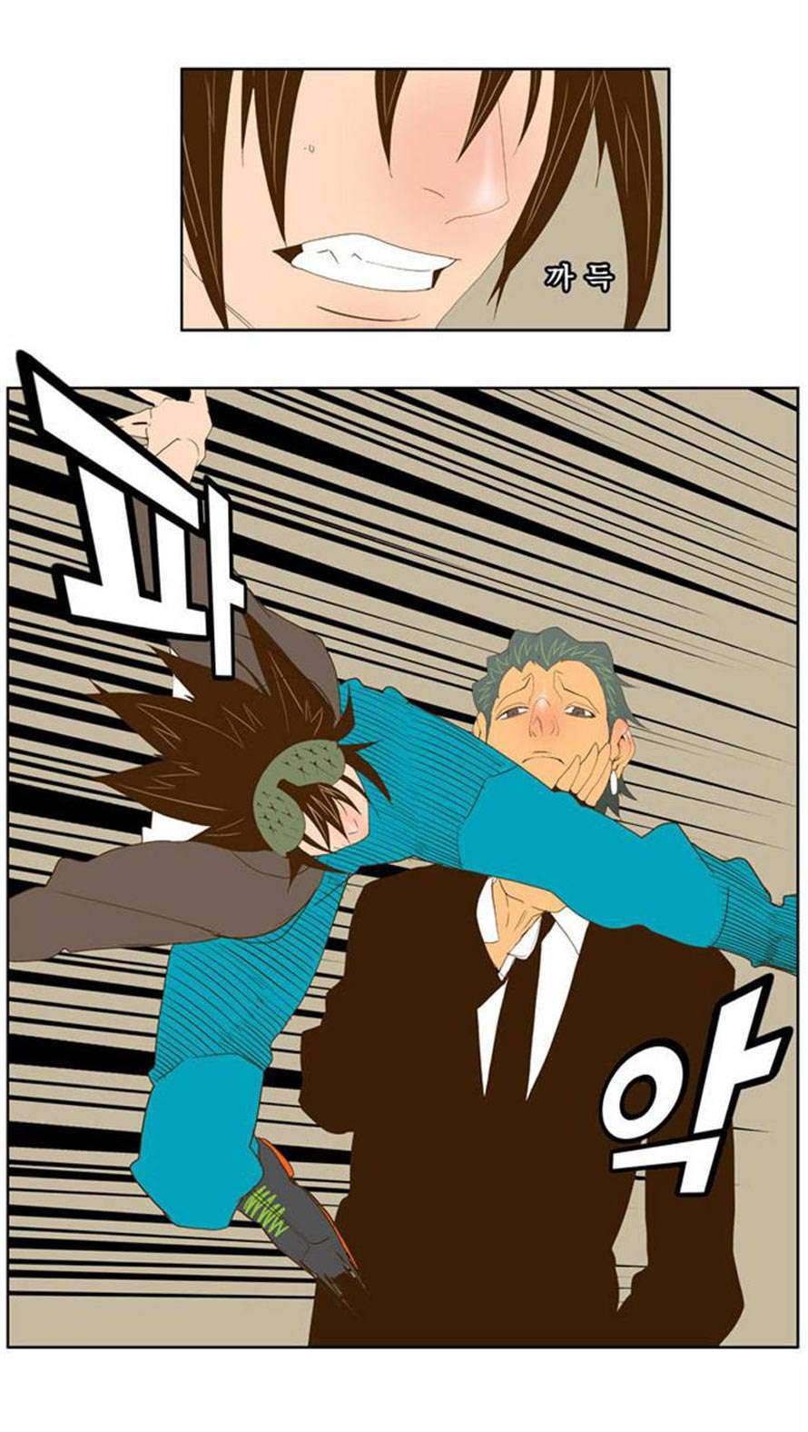 The God of High School Chapter 64 - halaman 36
