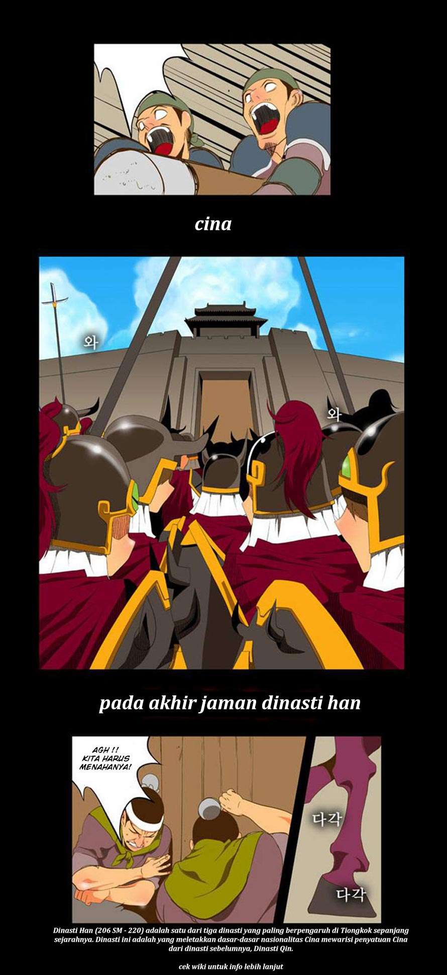 The God of High School Chapter 64 - halaman 43