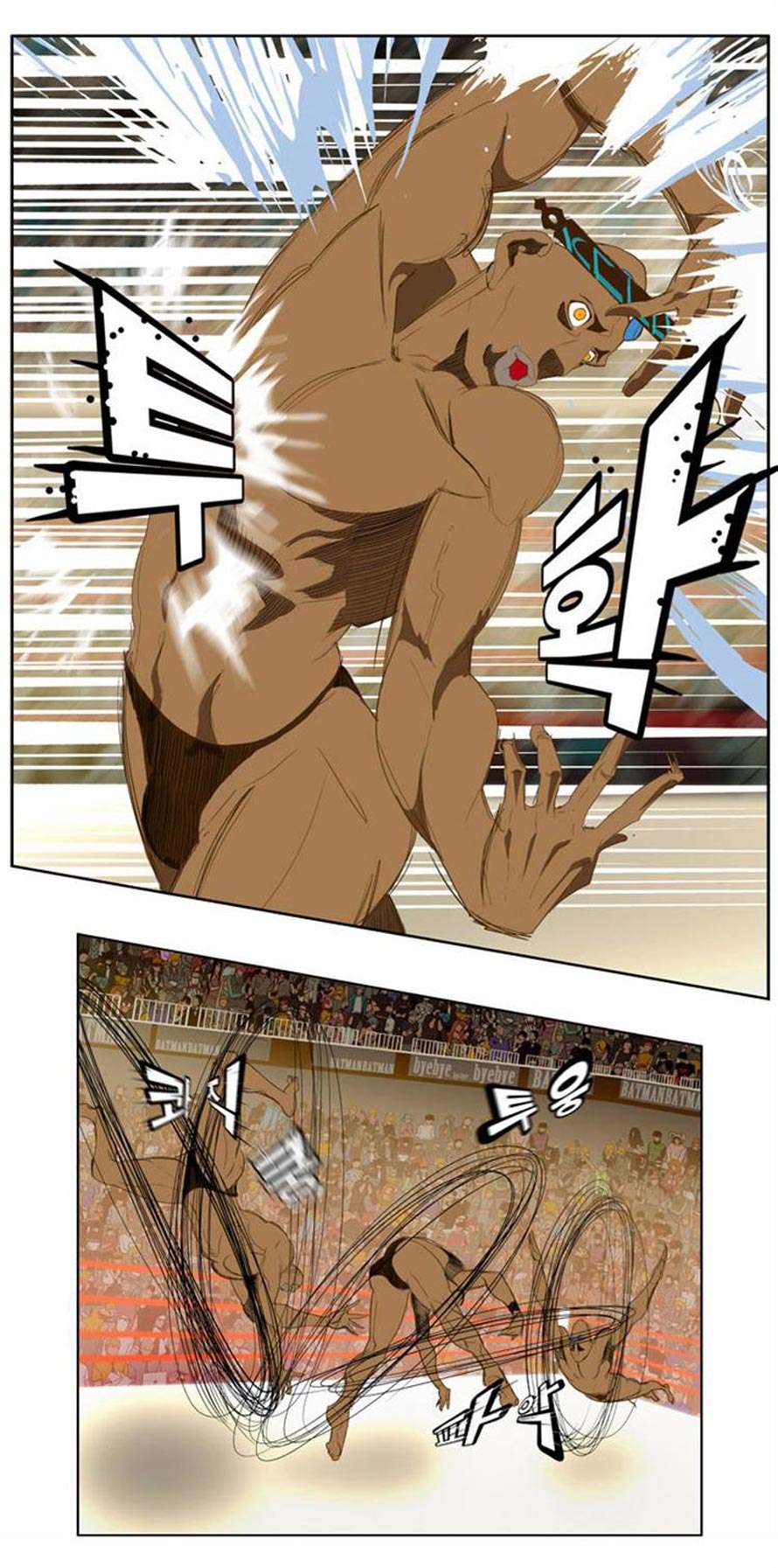 The God of High School Chapter 65 - halaman 12