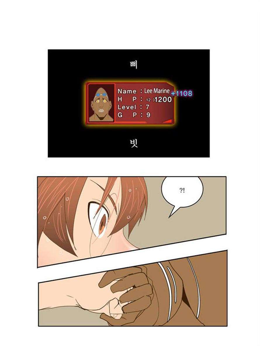 The God of High School Chapter 65 - halaman 29