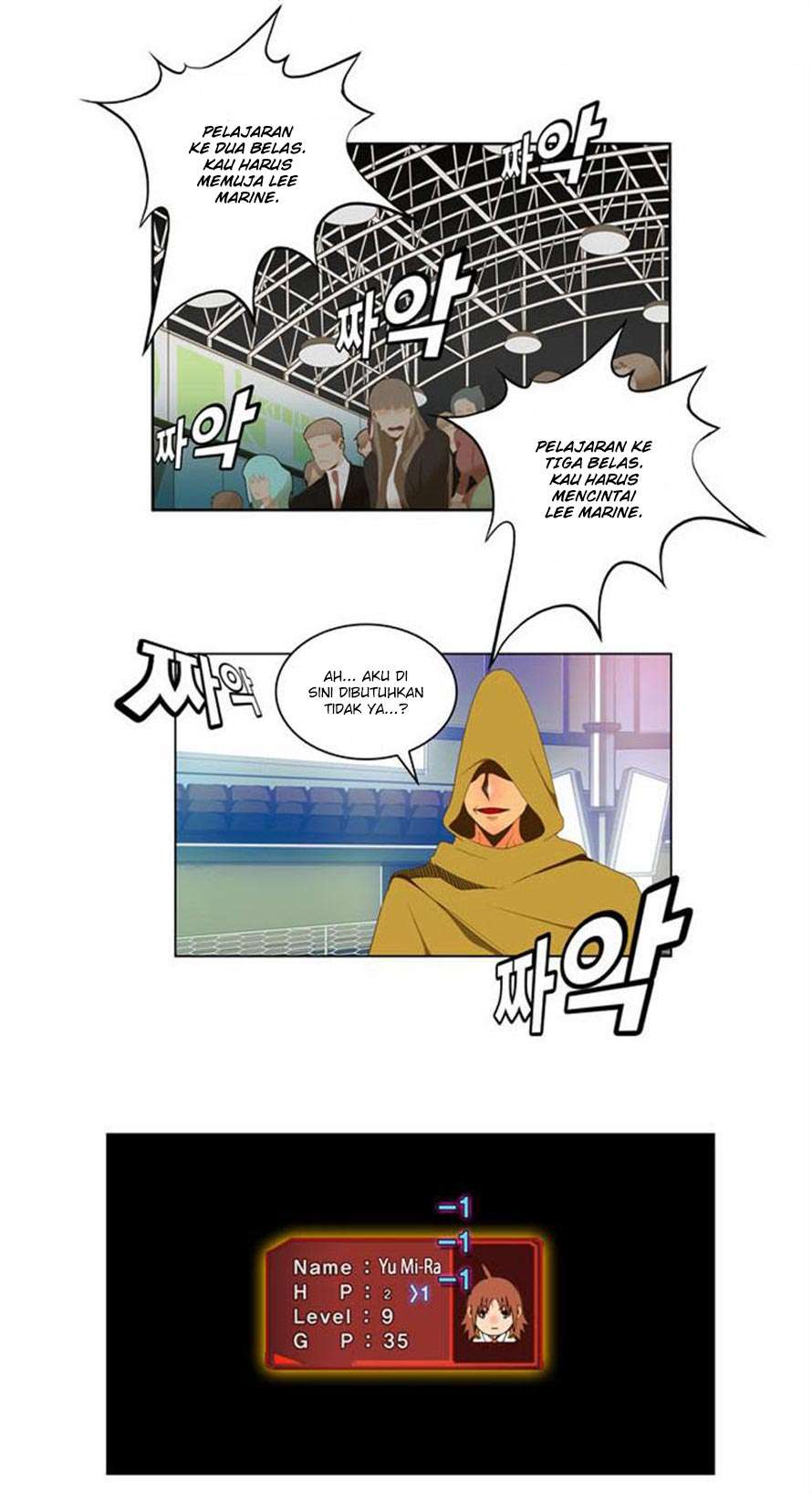 The God of High School Chapter 65 - halaman 46